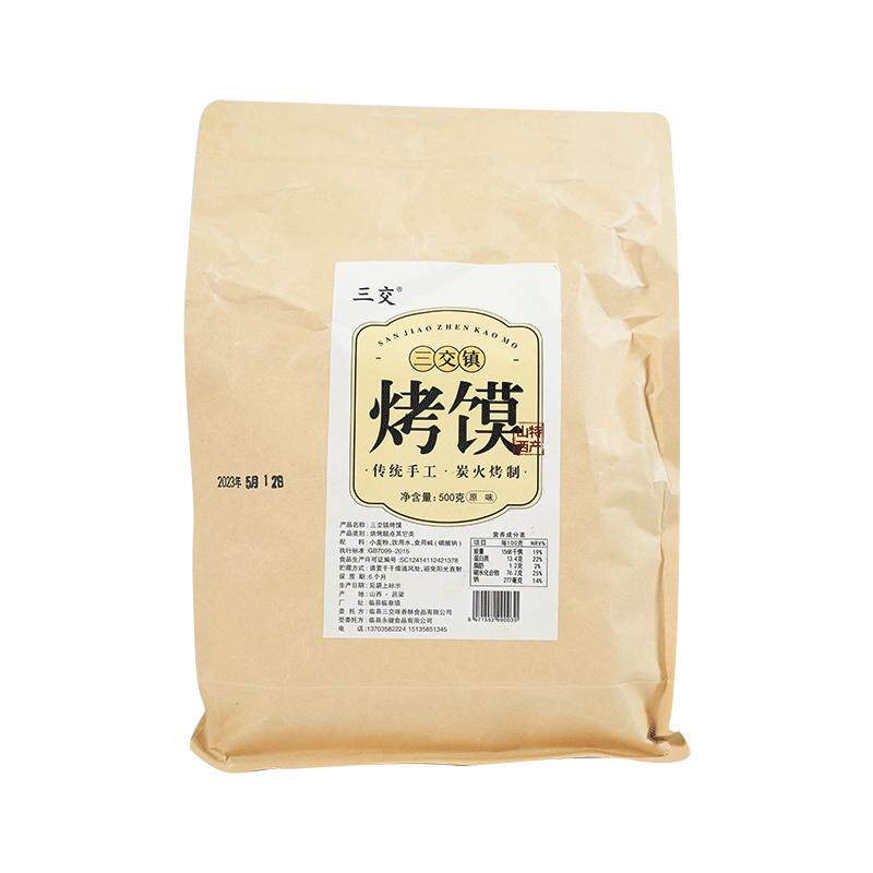 三交纯碱烤馍0添加500g