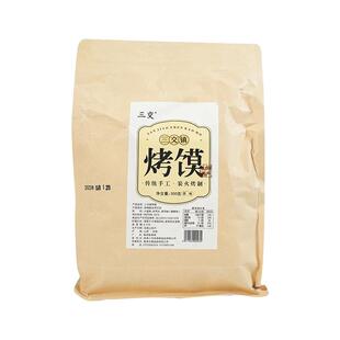 三交纯碱烤馍500g烤馒头花卷馍丁馍条山西特产零食烤花卷馍干早餐