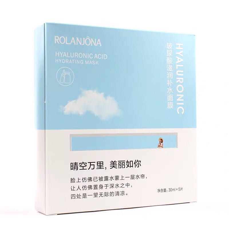 清洁睡眠面膜丽颜世家火山岩