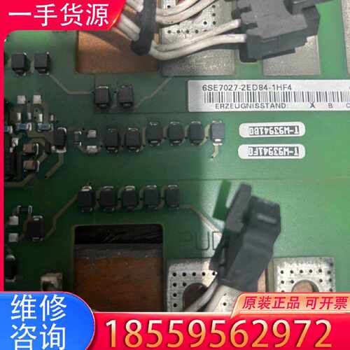【询价】6SE7027-2ED84-1HF4  1000适用
