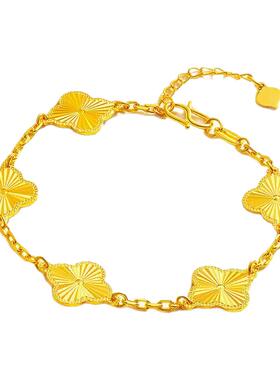 黄金五花四叶草手链结婚三金五金