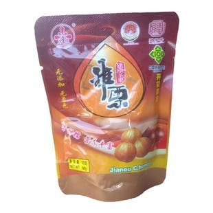 南平特产建瓯锥栗光祥果仁立吃香甜熟制栗子非板栗仁甘栗无壳栗子