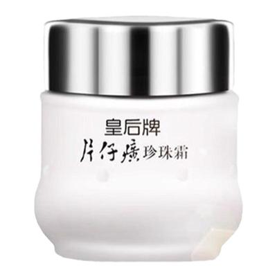 片仔癀珍珠霜男士专用秋冬补水保湿面霜老牌子国货男生防干护肤品