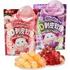 新期天网红爆款果汁软糖75g*3袋
