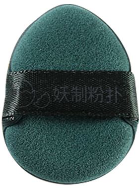 【品牌直供】妖制迷你手指粉扑