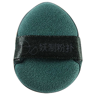 妖制迷你mini指尖粉扑蛋黄派菠萝派不吃气垫粉干湿两用旗舰店