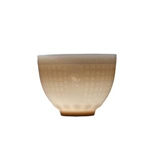 弘一法师心经白瓷茶杯庄晓阳孩儿红手工主人杯品茗杯对杯高端礼品