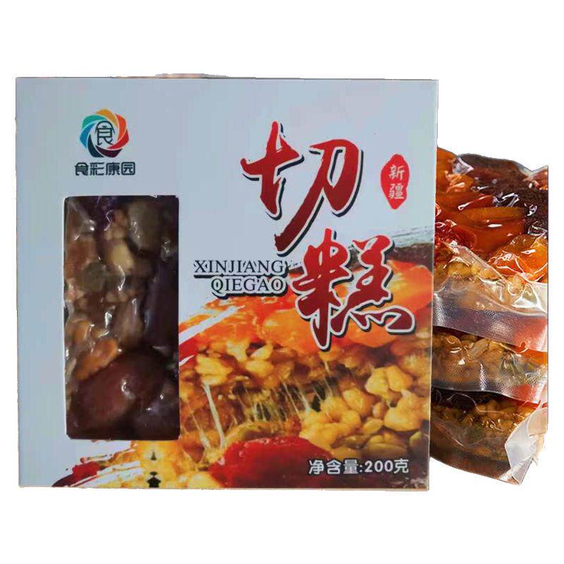 新疆切糕独立包装经典宫廷玛仁糖中式糕点/新中式糕点