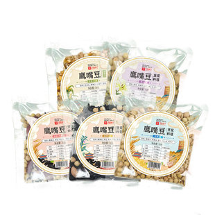 新鲜生的鹰嘴豆新货正宗新疆农家鸡心豆煮粥煲汤打豆浆官方旗舰店