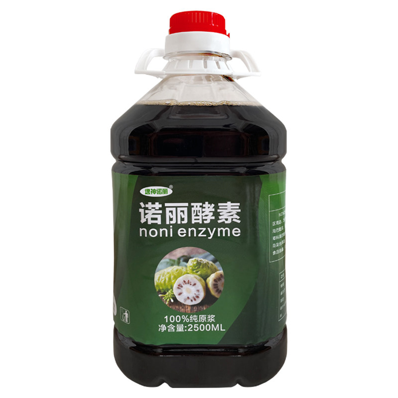 海南原产地诺丽果酵素纯原液果蔬汁八年发酵零添加营养代餐饮品