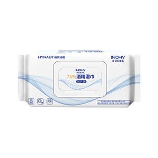 海氏海诺75度酒精消毒湿巾家用皮肤清洁卫生杀菌一次性湿纸巾正品