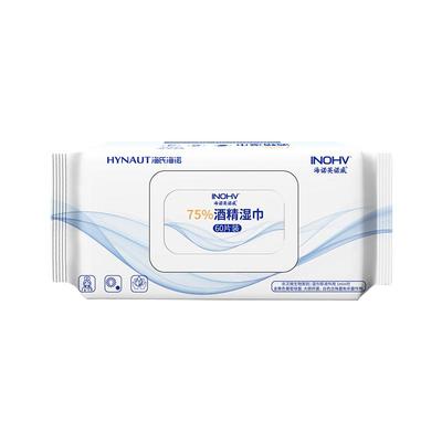 海氏海诺75度酒精消毒湿巾正品
