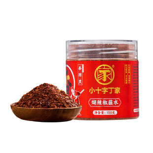 贵州特产柴火糊辣椒面蘸料干碟蘸水香辣辣椒面地道贵州味糊辣过瘾