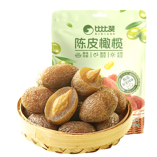 比比赞陈皮橄榄办公室解馋零食休闲食品小吃新鲜橄榄果干蜜饯果脯