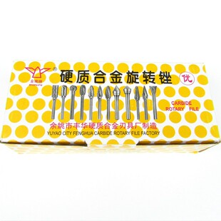 加长柄钨钢磨头金鹰硬质合金旋转锉圆柱形长杆A0820M06总长10厘米