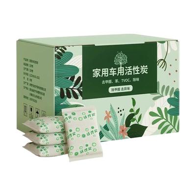 活性炭包除甲醛除味新房炭包家用装修吸甲醛清除剂新车碳包车内
