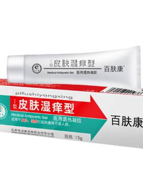 皮炎湿疹引起红斑瘙痒