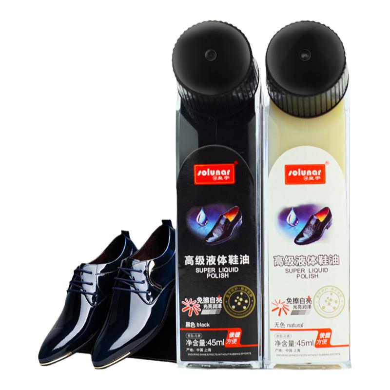 方便快捷清洁上光鞋油无色黑色