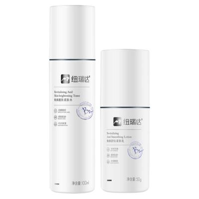 纽瑞达水乳套装提亮紧致抗皱