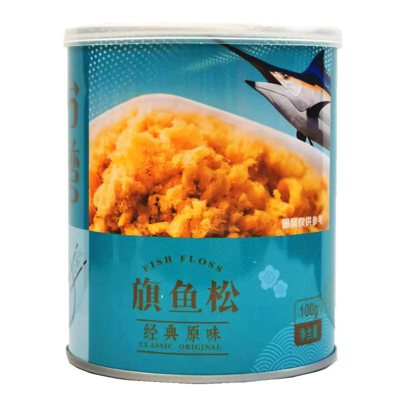酥香可口潮鲜金枪三文鱼旗鱼肉松