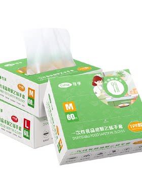 可孚TPE检查手套防滑高弹力