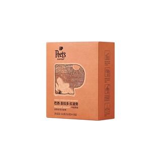 Peets皮爷巴西喜拉多红波旁手冲挂耳咖啡烤坚果可可风味50g