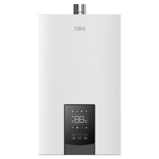 万家乐36G2燃气壁挂炉天然气家用锅炉地暖采暖炉暖气片洗浴热水器
