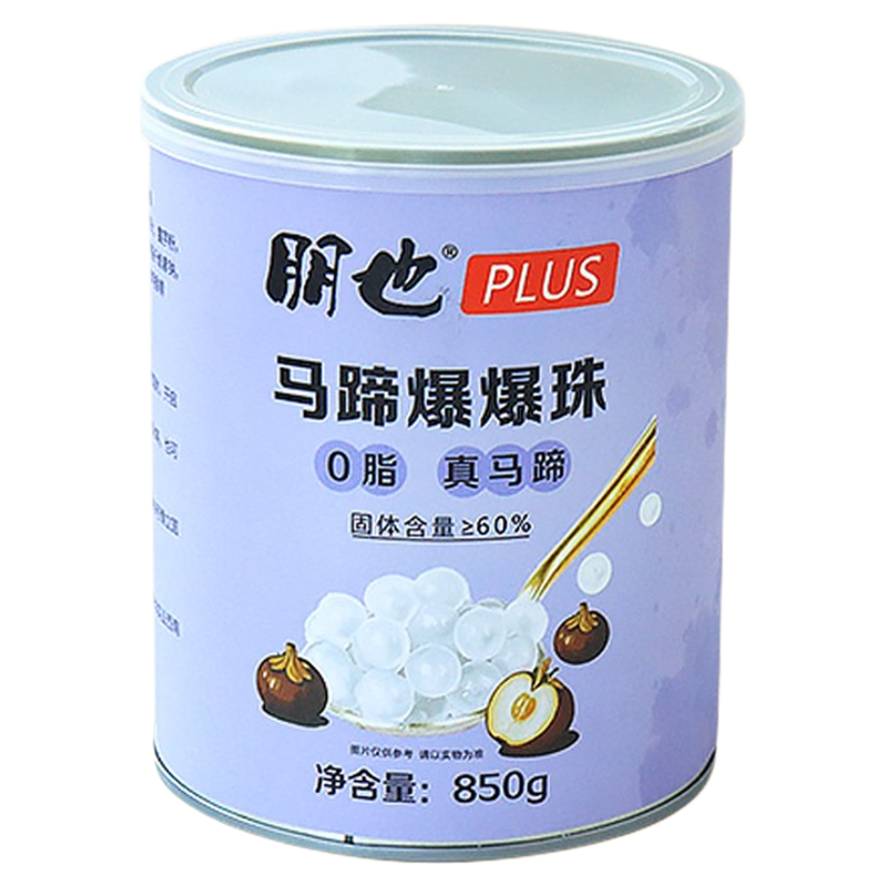 【0脂低糖】马蹄爆爆珠罐装即食