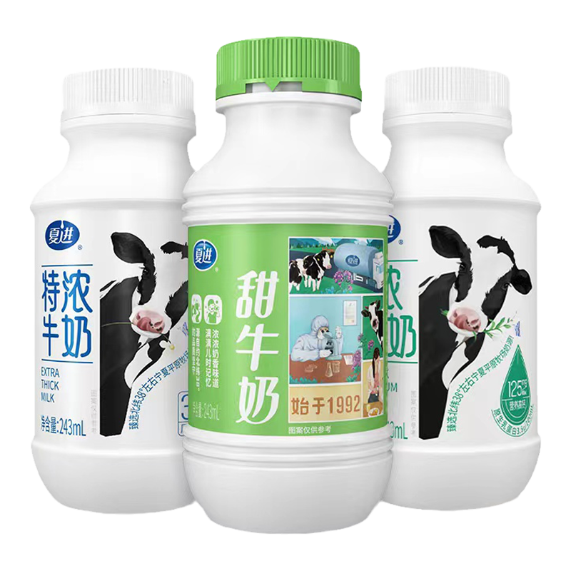 夏进多口味牛奶尝鲜装