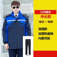 Длинные светоотражающие штаны, съёмный вкладыш, средней длины