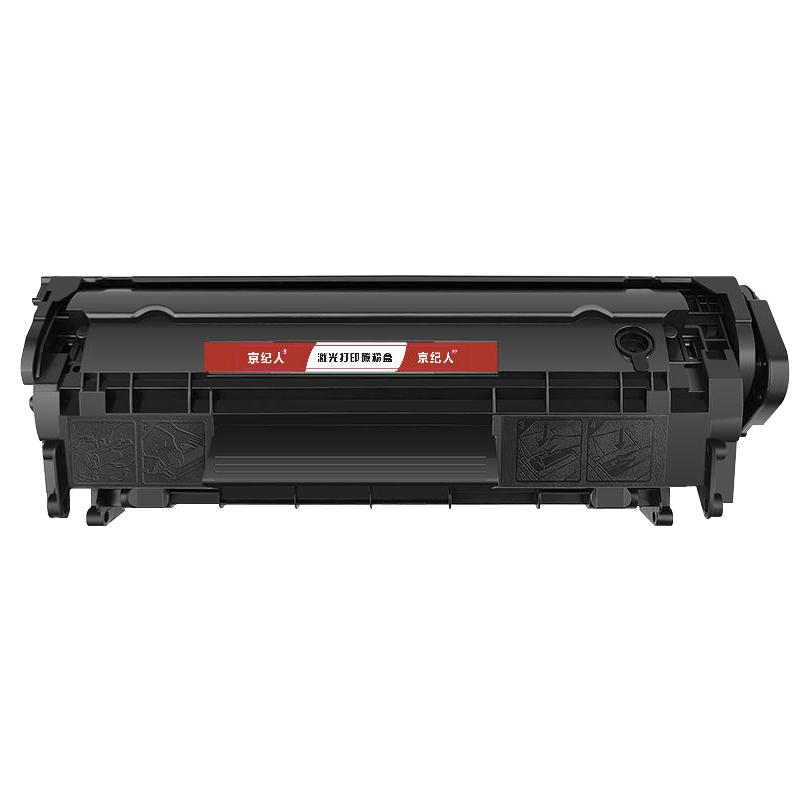 适用惠普m1005硒鼓q2612a墨盒HP12a激光打印机易加碳粉m1005mfp