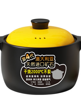 砂锅炖锅家用砂锅耐高温干烧