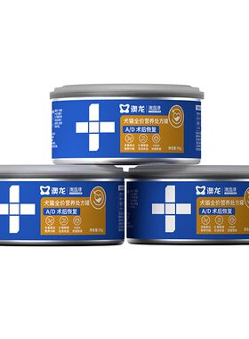 澳龙AD罐犬猫术后恢复罐头85g