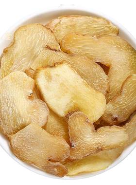 九华山黄精泡茶中药材正品新货