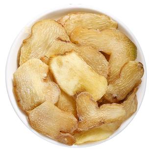 黄精片500g/250克/100g中药材九华山生黄精新鲜干货煲汤泡水正品