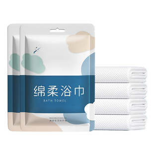一次性浴巾旅行装单独包装压缩洗脸毛巾加厚加大酒店旅游必备用品