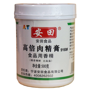 安田高倍肉精膏9160安田卤水卤菜包子高倍肉精膏馄饨肉调馅料