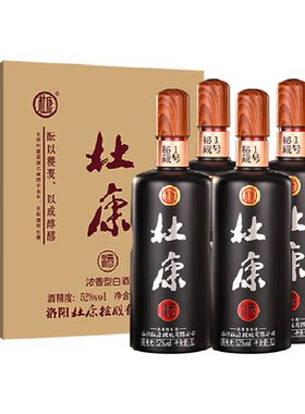 杜康秘藏1号纯粮52度1L*4瓶