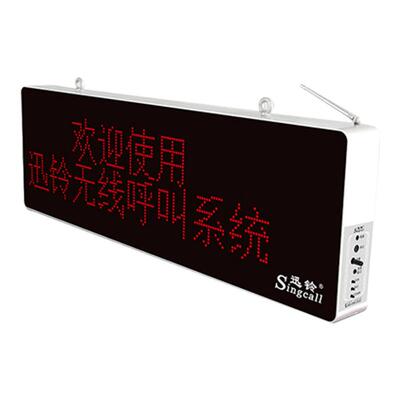 工厂银行餐厅无线呼叫器迅铃专卖