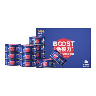 毛球殿下猫用全价主食罐头猫咪生骨肉免疫罐85g鸡肉鸭肉牛肉