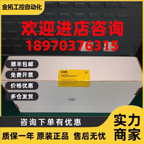 议价现货实价 RINT5512 全新原装ABB变频器电源板驱动板 64552716