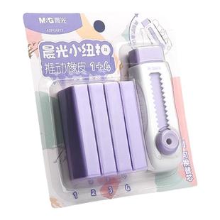 儿童橡皮擦推动式伸缩象皮小学生幼儿园用擦得干净无痕美术4B橡皮