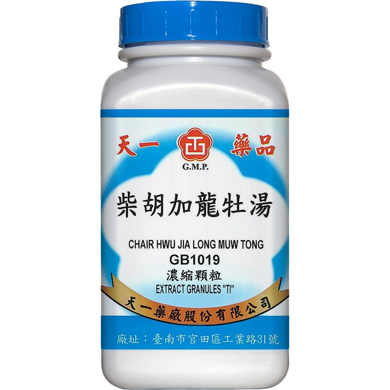 天一柴胡加龙牡汤正品台湾原装中成药免煎浓缩颗粒官方旗舰店