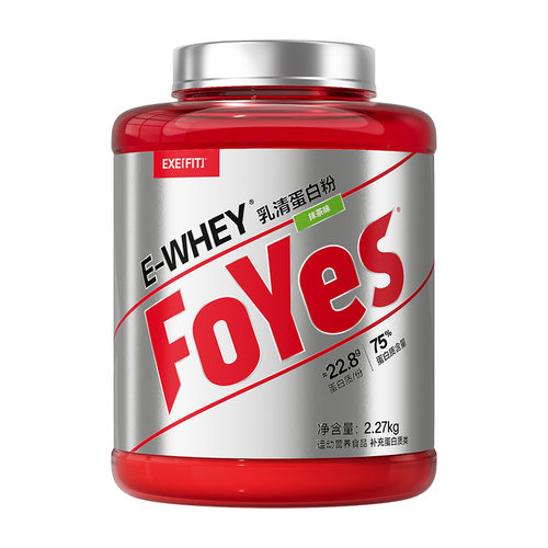 FoYes乳清蛋白粉增肌粉健身男女分离乳清蛋白质粉官方旗舰正品