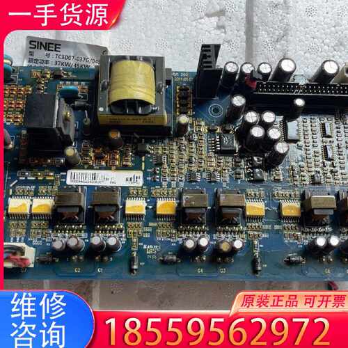 【询价】TC3D07-037G/045P-3B/变频上拆，EM330适用