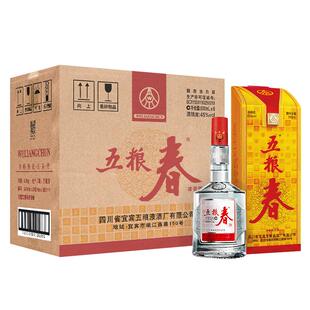 【官方旗舰】五粮春一代45度500ml*6瓶*2箱 浓香型白酒纯粮酒宴席