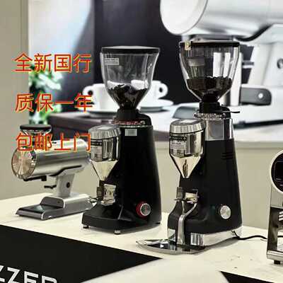 【议价-可维修】mazzer MAJOR V /ROBUR S电控直出电 全新/均有货