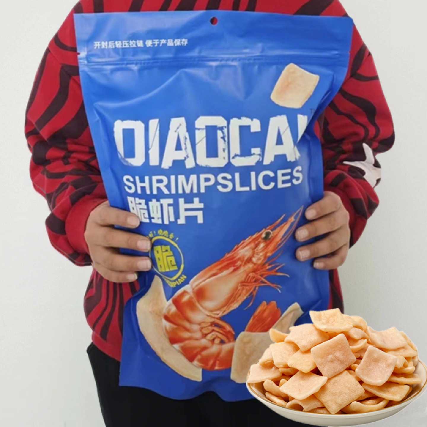 好吃脆虾片195g超大包虾条薯片宿舍追剧零食膨化食品大礼包批发