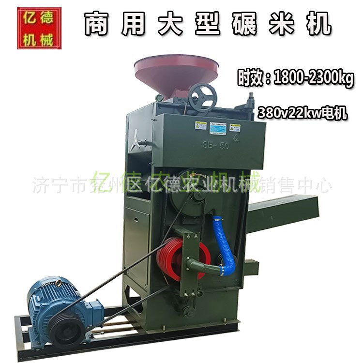 80型多功能全自动智能排杂去石碎碾米组合机商用五谷杂粮碾米机