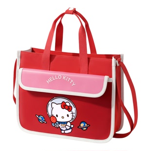 正版凯蒂猫库洛米手提袋学生拎书袋作业手提包小学生专用装书大容量美术袋补习补课文件袋书包